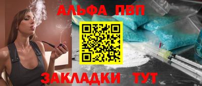 индика Донецк