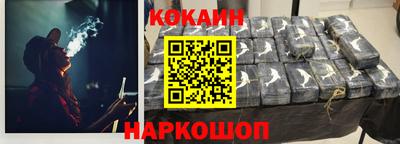 индика Донецк