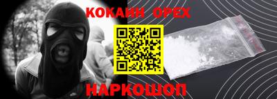 индика Донецк