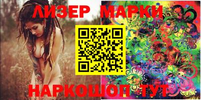 индика Донецк