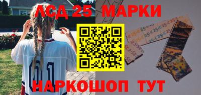 индика Донецк
