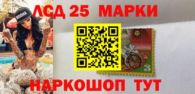 индика Донецк