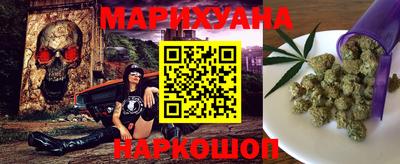 дистиллят марихуана Дубна
