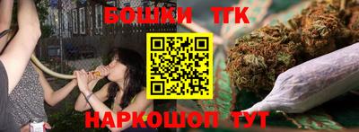 дистиллят марихуана Дубна