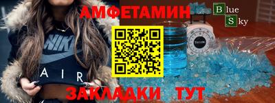 индика Донецк