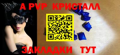 индика Донецк