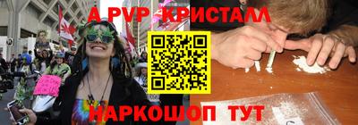 индика Донецк