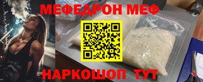 индика Донецк