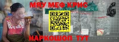 индика Донецк