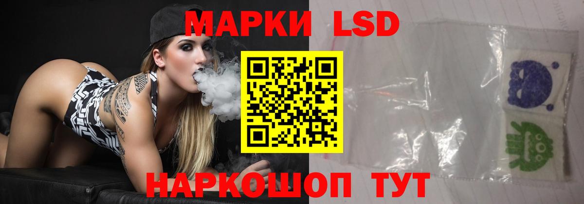 LSD-25 экстази кислота Междуреченск