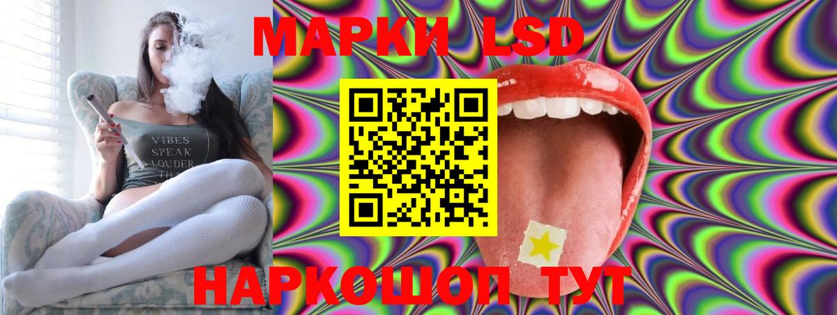 LSD-25 экстази кислота  Вход с VPN  Лсд 25 экстази  Лсд 25 экстази кислота  Междуреченск 