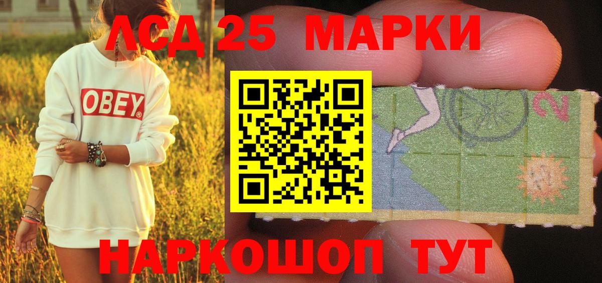 Марки N-bome 1,8мг  Марки N-bome 1,8мг  Междуреченск  Вход с VPN 