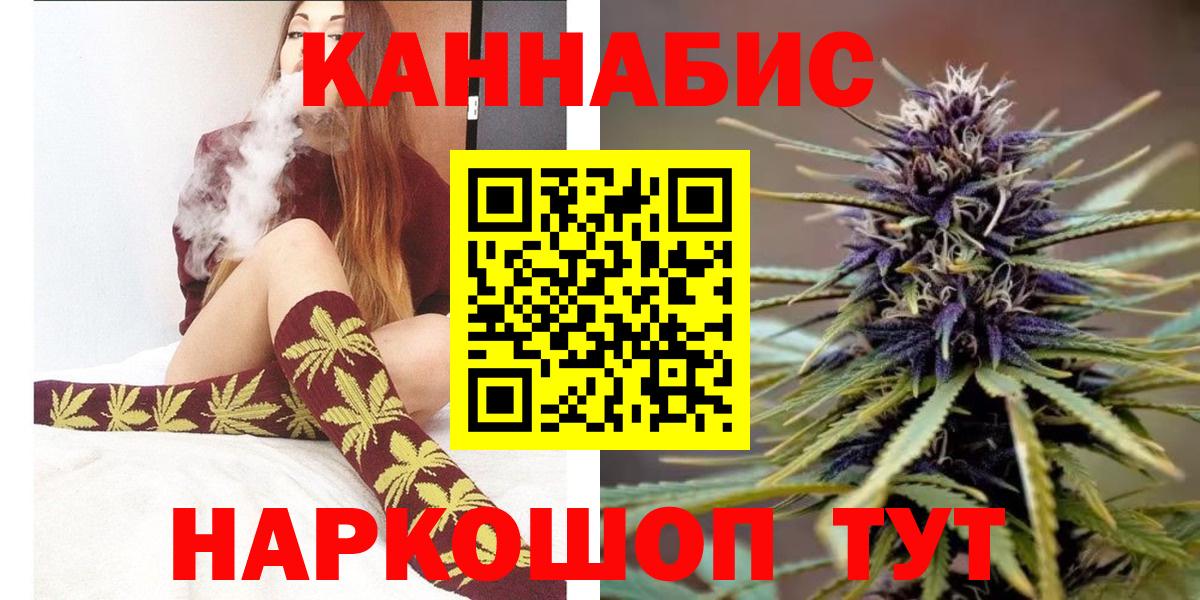 Бошки марихуана White Widow Междуреченск