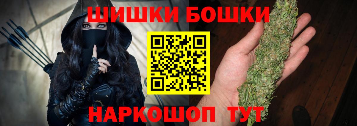 Конопля MAZAR  Вход с VPN  Междуреченск  МАРИХУАНА Ganja  Марихуана марихуана 